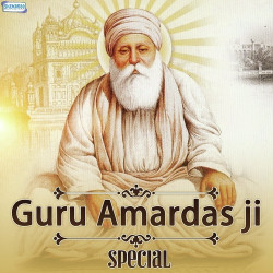 Unknown Guru Amardas Ji Special
