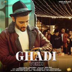 Unknown Ghadi Vekh