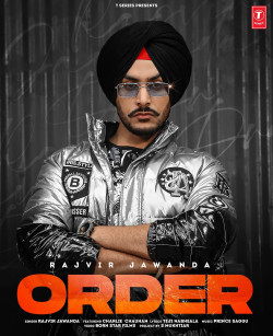 Unknown Order