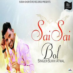 Unknown Sai Sai Bol
