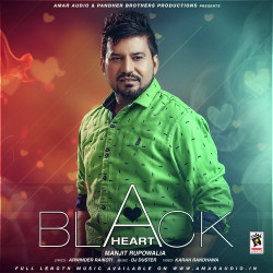 Unknown Black Heart