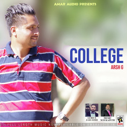 Unknown College