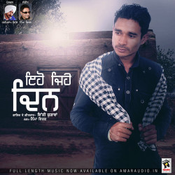 Punjabi-Singles Unknown