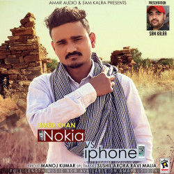 Unknown Nokia Vs Iphone