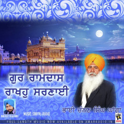 Punjabi Unknown