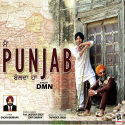 Punjabi-Singles Unknown
