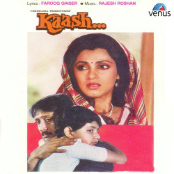 Unknown Kaash