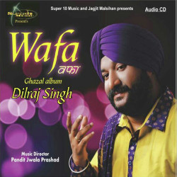 Unknown Wafa
