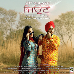 Punjabi-Singles Unknown