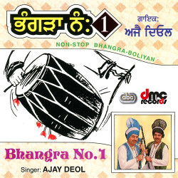 Punjabi-Singles Unknown