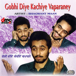 Unknown Gobi Diye Kachiye Vaparaney