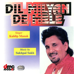 Punjabi Unknown