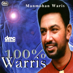 Unknown 100 Waris