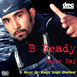 Punjabi Unknown