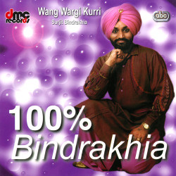 Punjabi Unknown