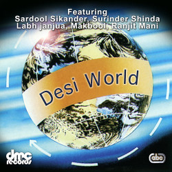 Unknown Desi World