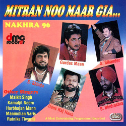 Unknown Mitran Noo Maar Gia