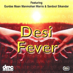 Unknown Desi Fever