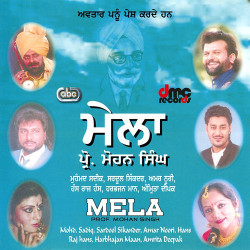 Punjabi Unknown