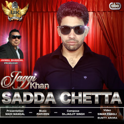 Unknown Sadda Chetta