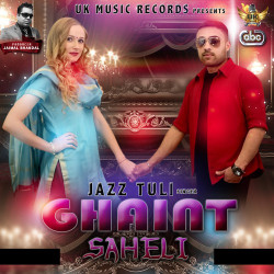 Unknown Ghaint Saheli