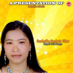 Unknown Pardesiko Dashain Tihar