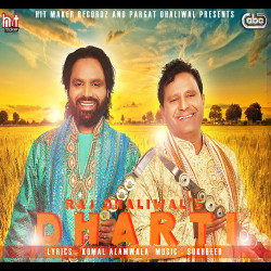Punjabi-Singles Unknown