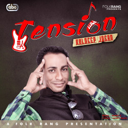 Punjabi-Singles Unknown