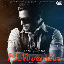 Unknown 19 November