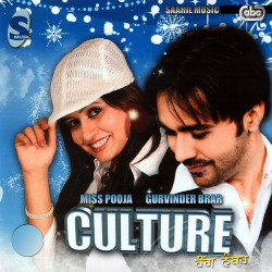 Unknown Culture