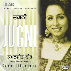 Unknown Jugni