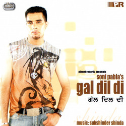 Punjabi Unknown