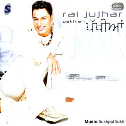Punjabi Unknown