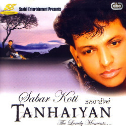 Unknown Tanhaiyan