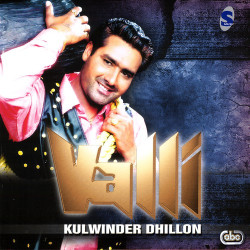 Unknown Valli