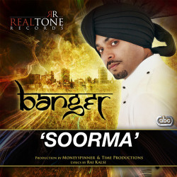 Unknown Soorma