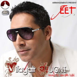 Unknown Vilayati Jugni