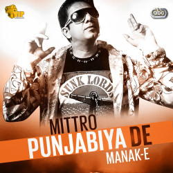 Unknown Mittro Punjabiya De