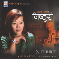 Unknown Nisthuri