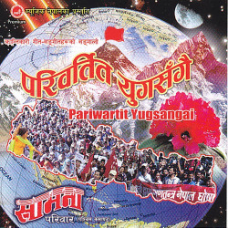 Punjabi Unknown