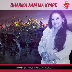 Unknown Gharma Aam Ma Kyare
