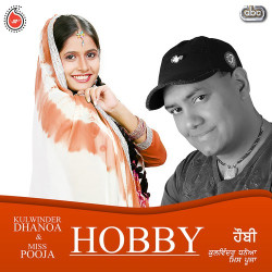 Unknown Hobby