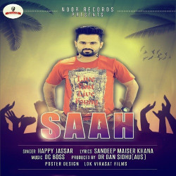 Unknown Saah