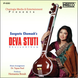 Unknown Deva Stuti