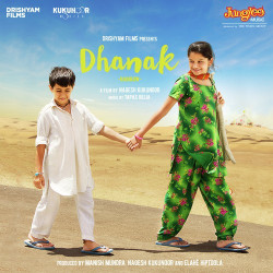 Unknown Dhanak