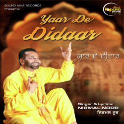 Unknown Yaar De Didaar