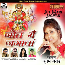 Punjabi-Singles Unknown