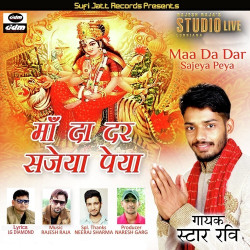Punjabi-Singles Unknown