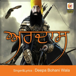 Punjabi-Singles Unknown