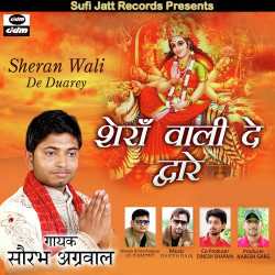 Punjabi-Singles Unknown